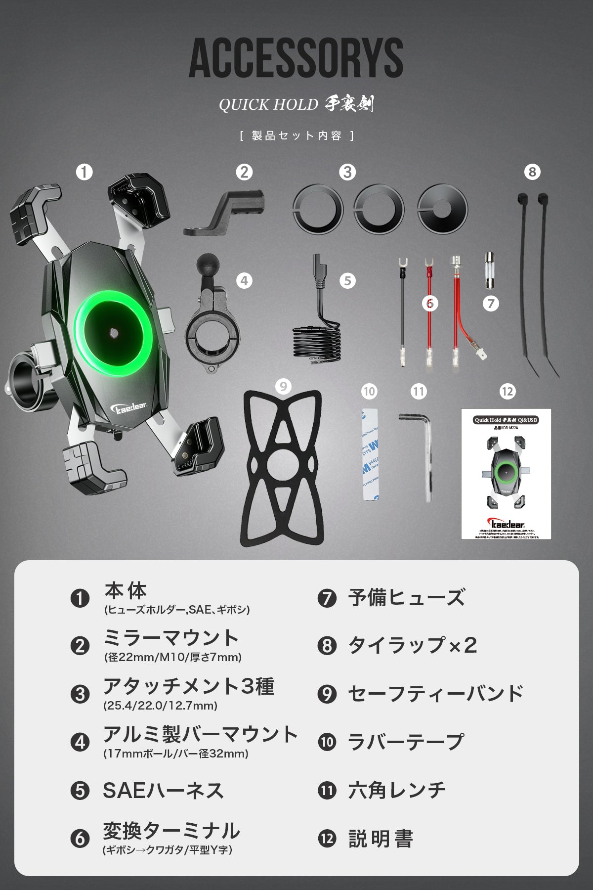 クイックホールド 手裏剣 QI USB KDR-M22A