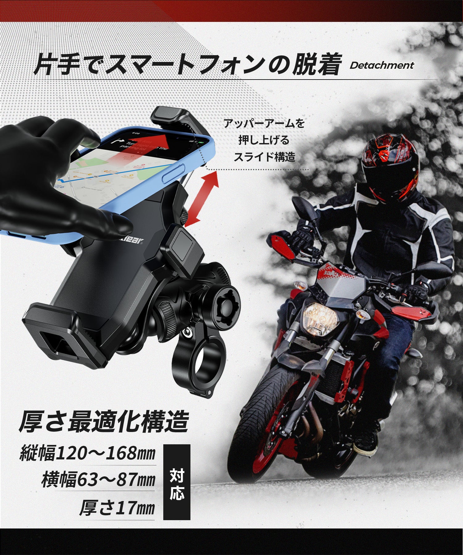 KDR-M25 ライトクロー 振動吸収 エアーマウント搭載