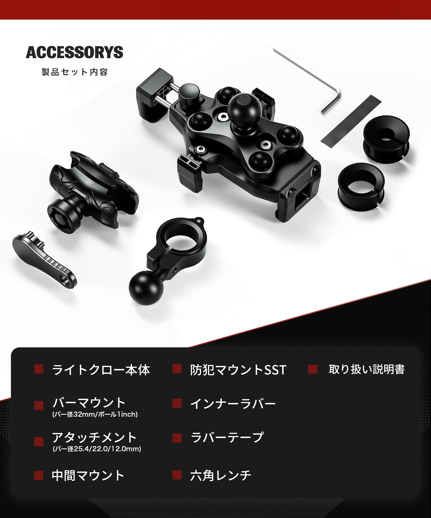 KDR-M25 ライトクロー 振動吸収 エアーマウント搭載