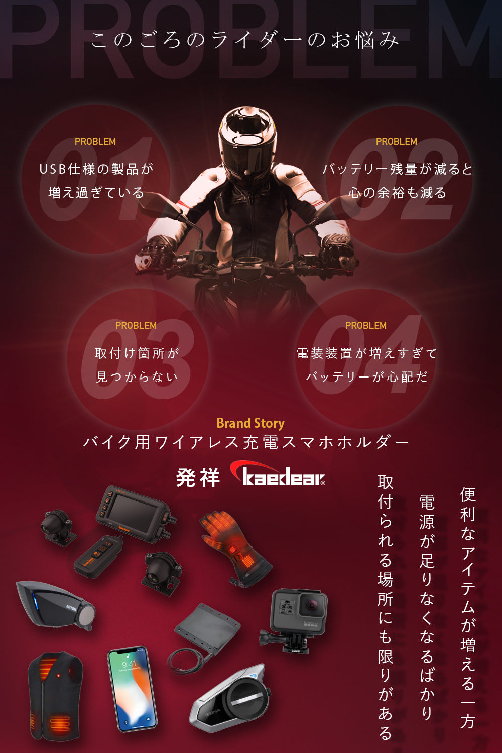 MOTOチャージャー USB-A 5V2.4A ×2 - Kaedear(カエディア)