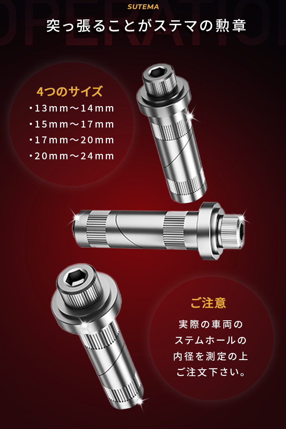 Stem hole mount Stema KDR-R30