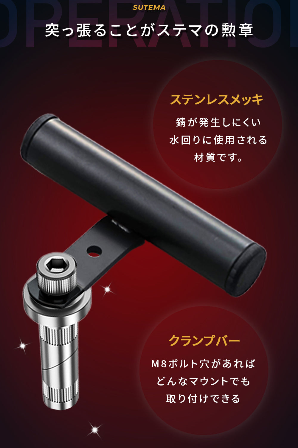 Stem hole mount Stema KDR-R30
