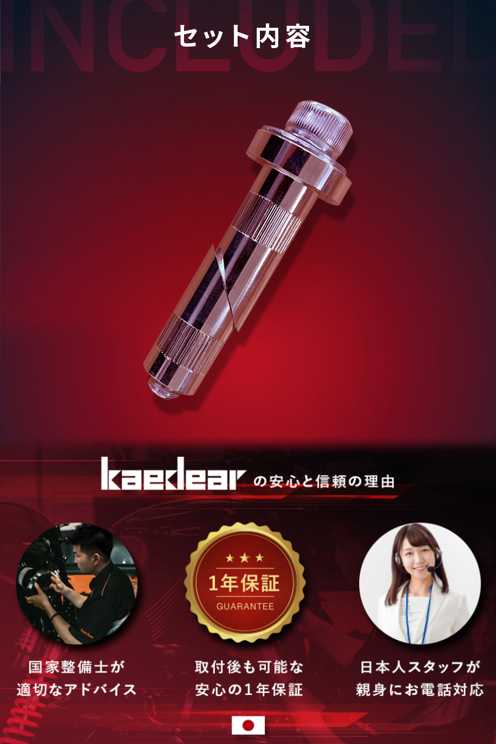 ステム ホール マウント ステマ KDR-R30