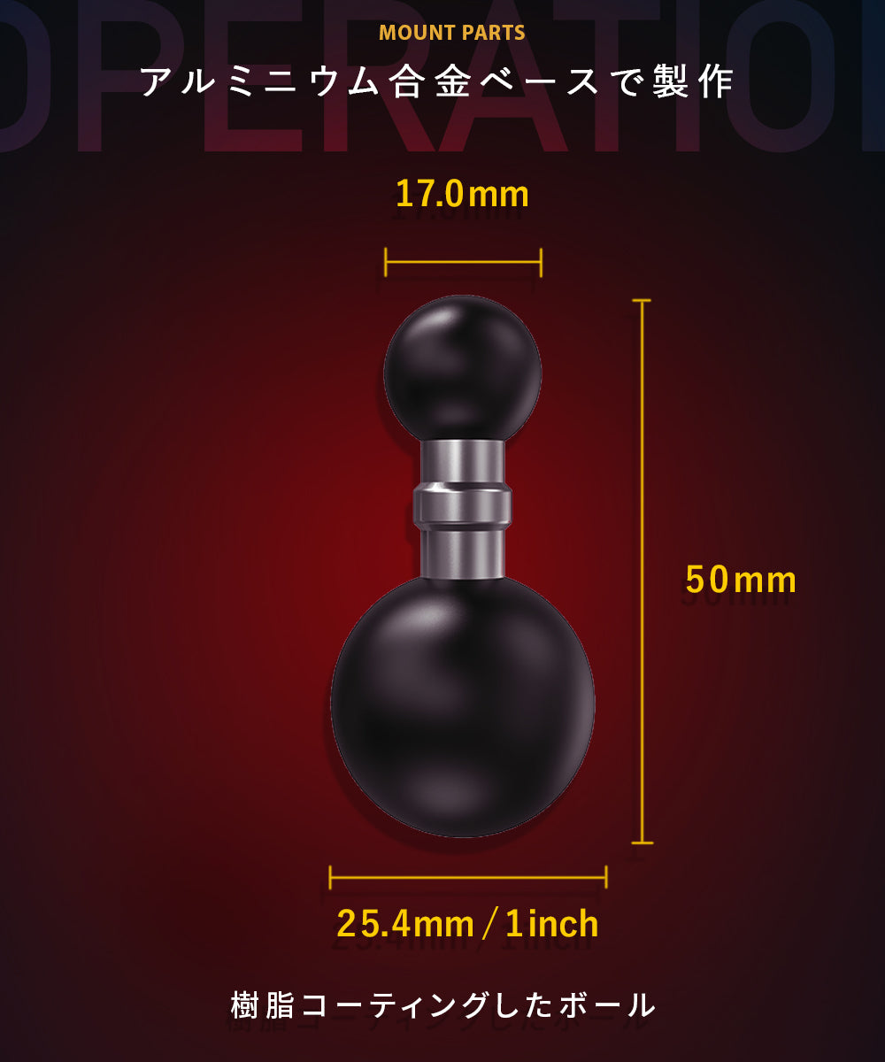 Regular mount 1 inch conversion ball KDR-R10