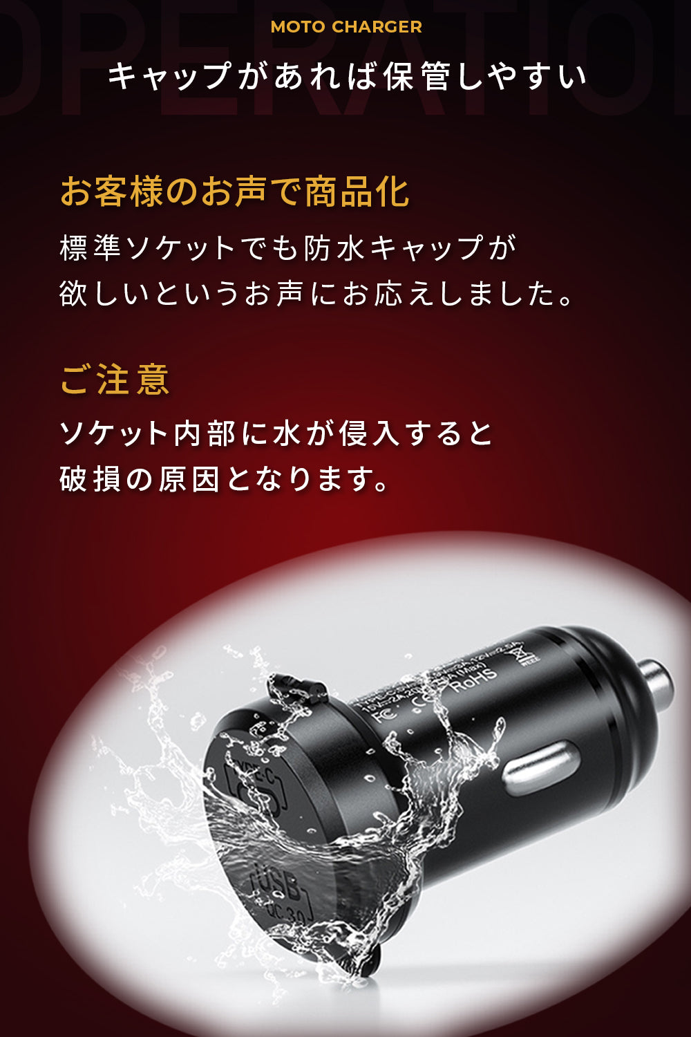 Standard USB socket waterproof cap (QC3.0+PD) KDR-Z6-2