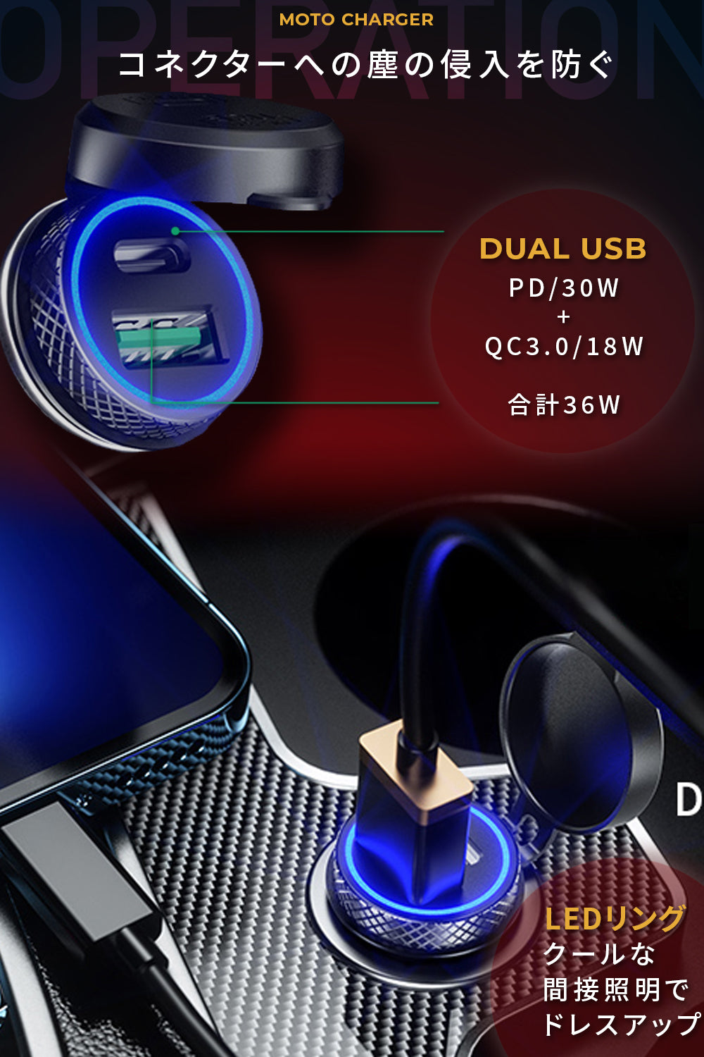 Standard USB socket waterproof cap (QC3.0+PD) KDR-Z6-2
