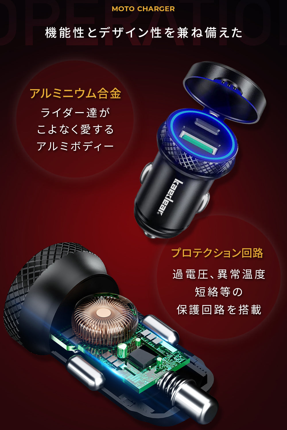 標準 USBソケット 防水キャップ (QC3.0+PD) KDR-Z6-2