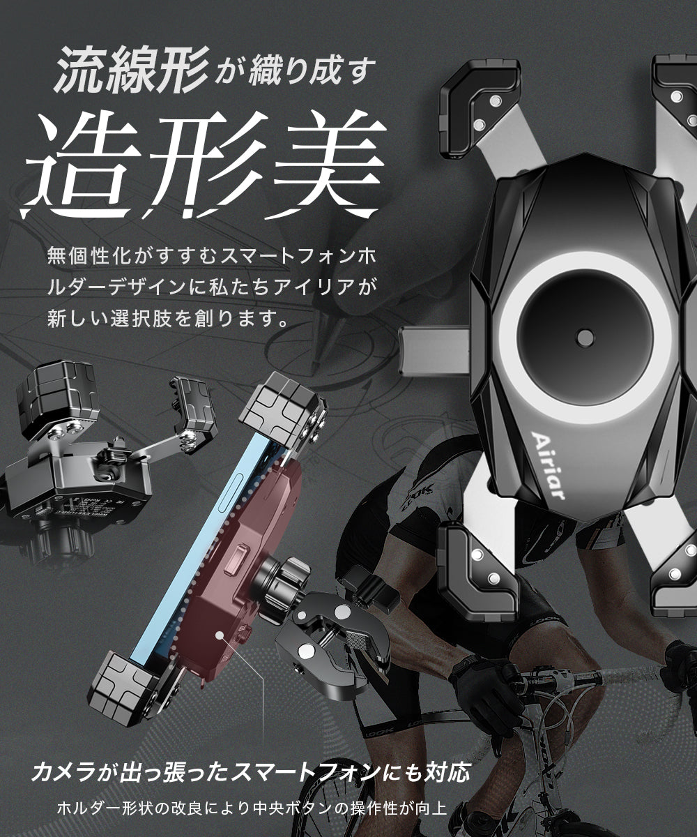 クイックホールド AR-M22C