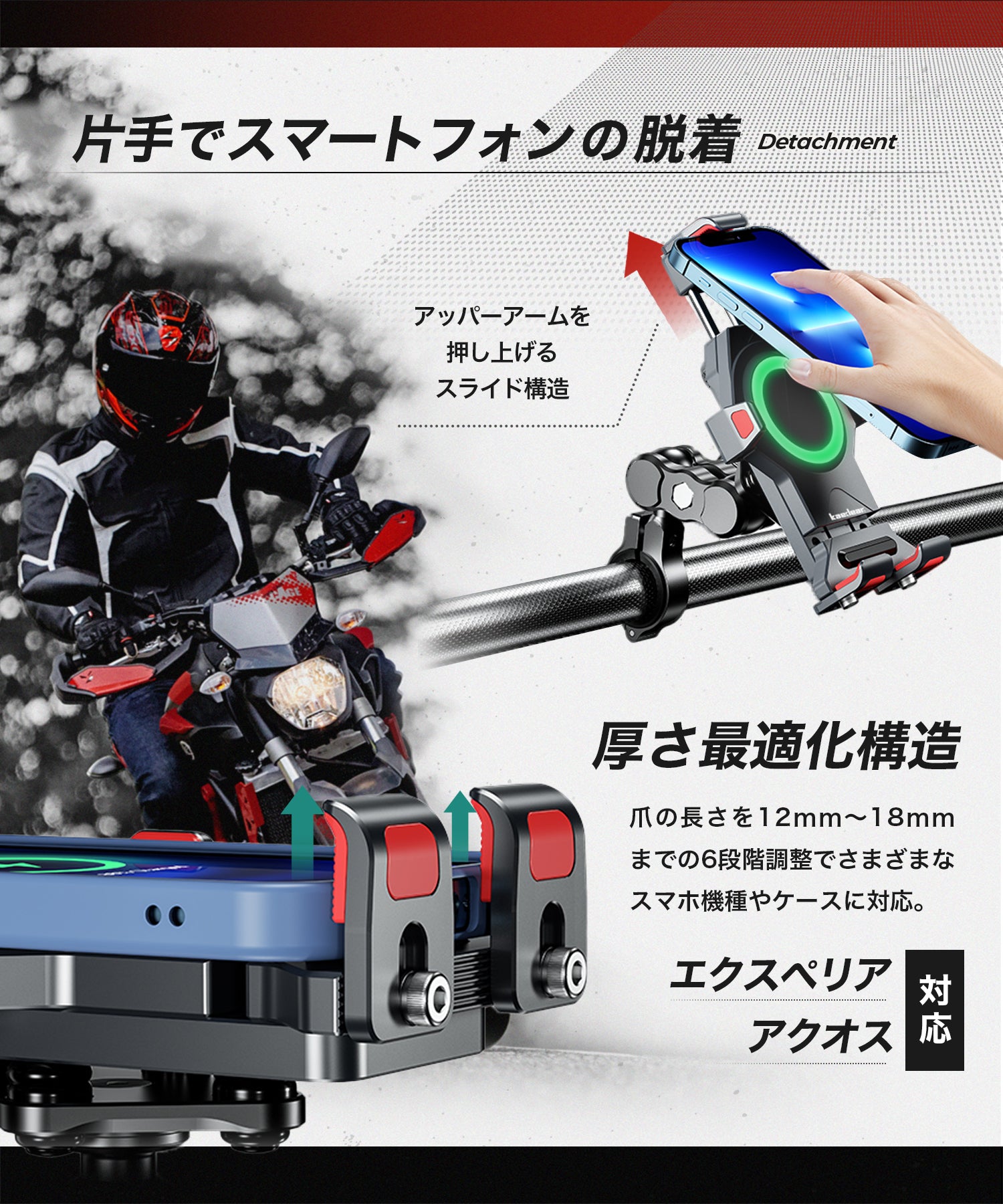 メタルクローQI KDR-M23A