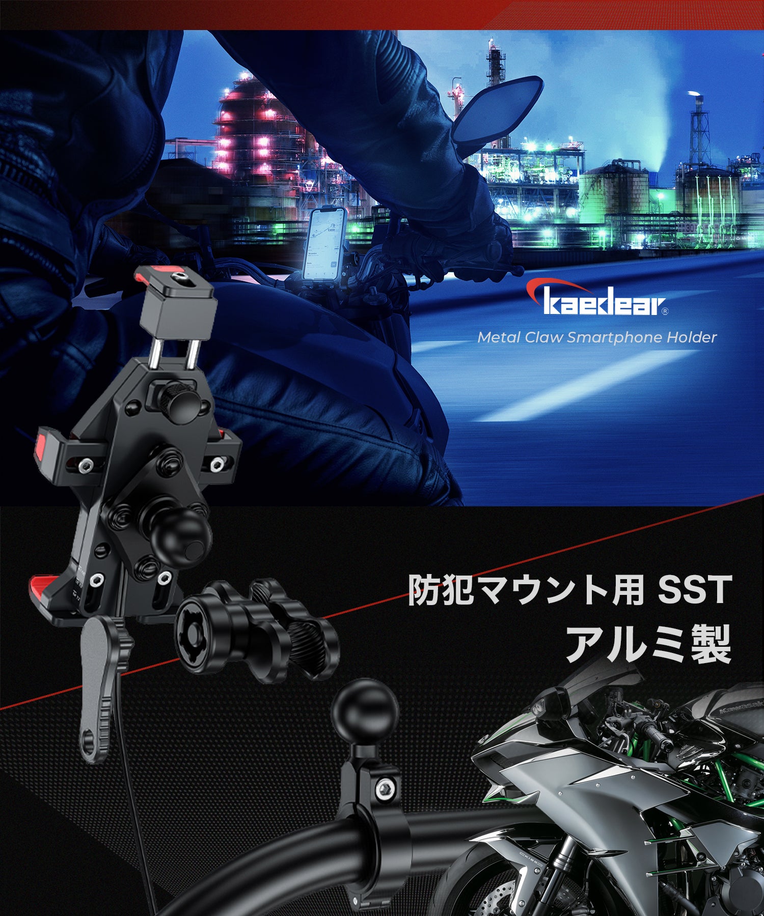 メタルクローQI KDR-M23A