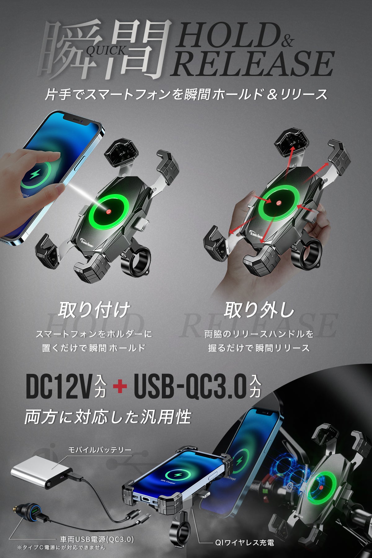 クイックホールド 手裏剣 QI USB KDR-M22A
