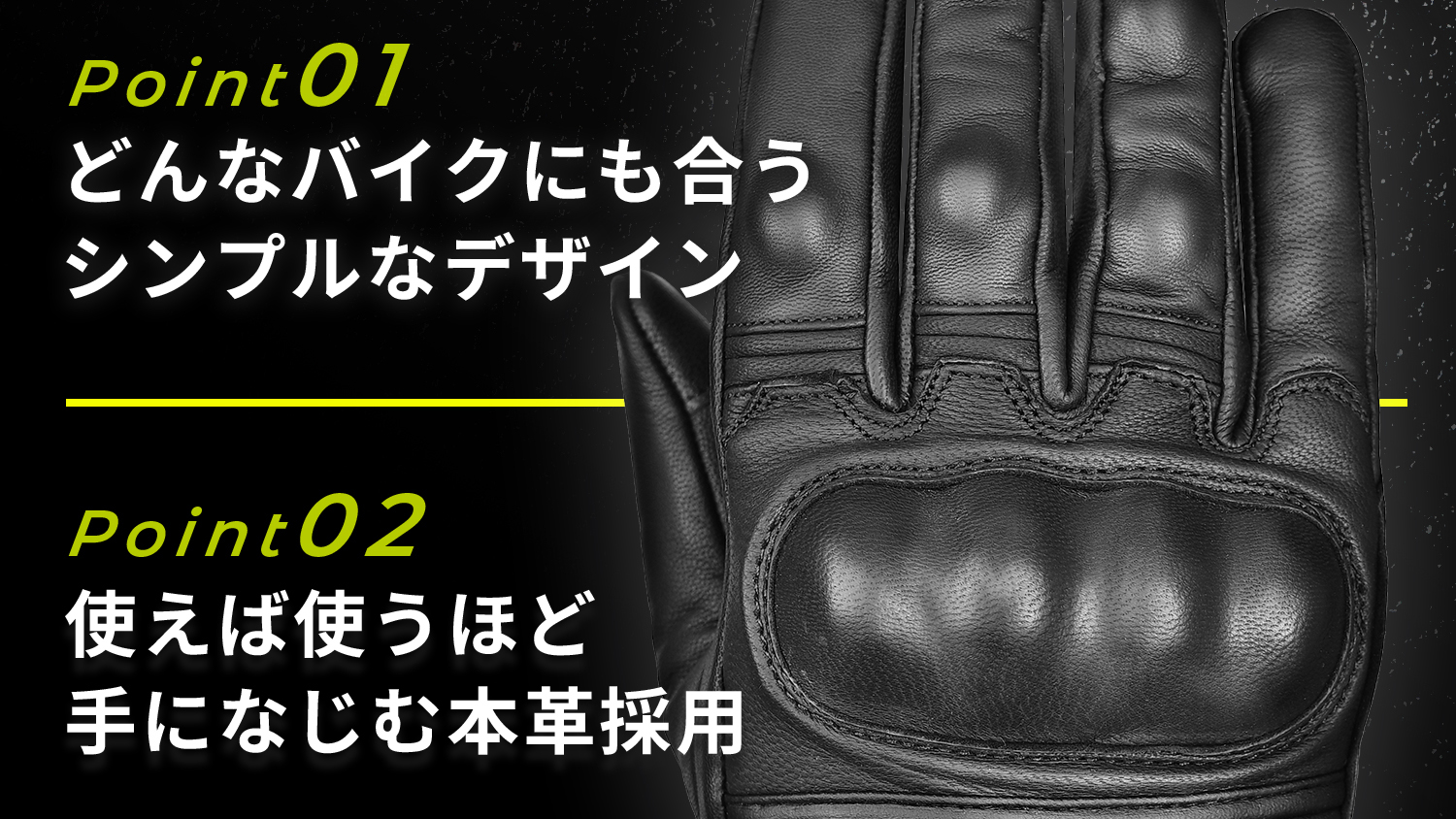 🎉【新発売】「バイクが上手くなるグローブ」にロゴなしモデルが登場！🎉