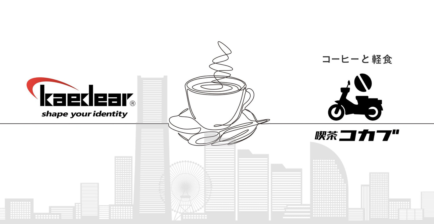 喫茶コカブ ライダーズカフェ