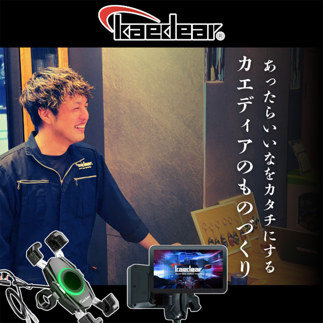 バイク用品専門店「ナップス」様に取り上げていただきました🎉