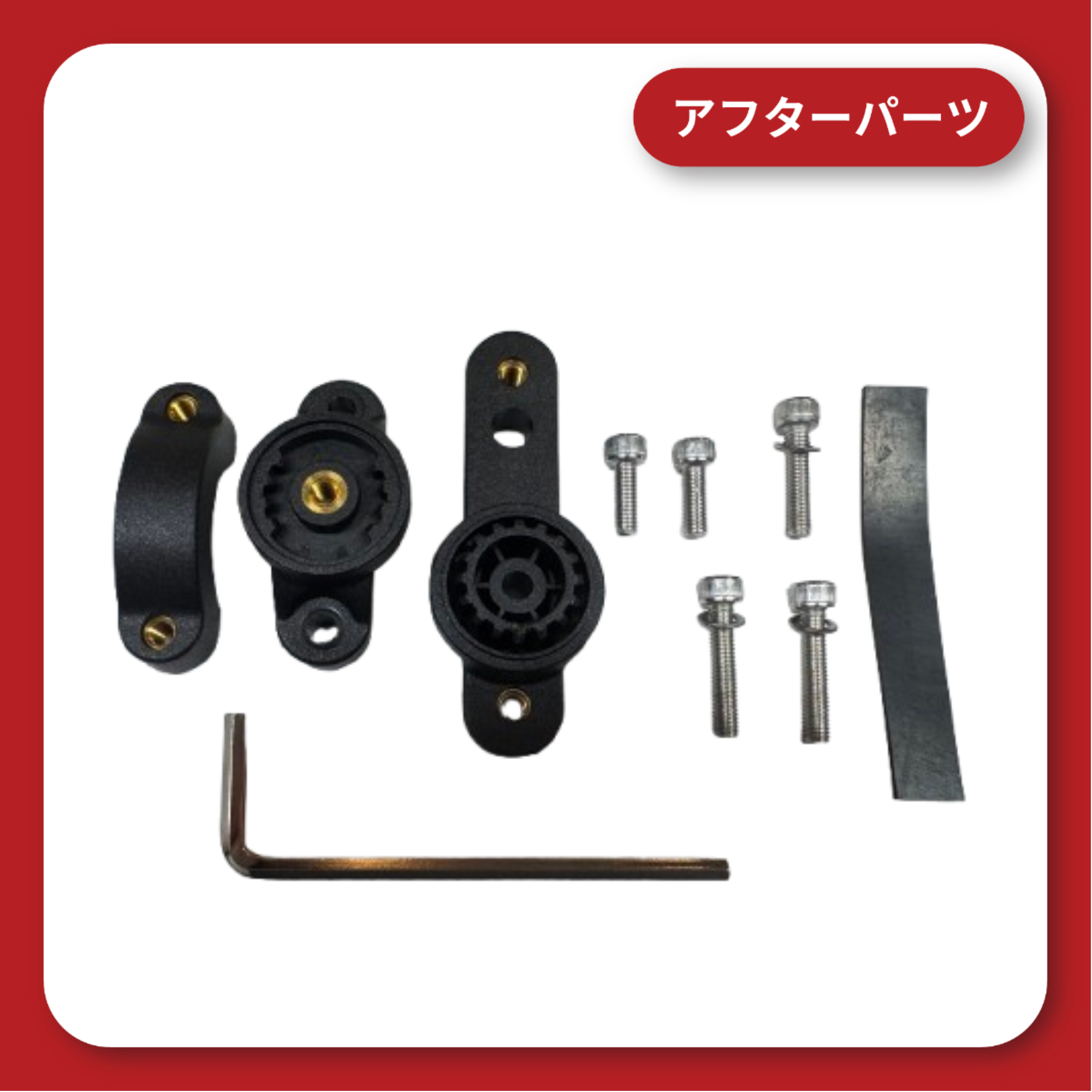 KDR-M21 Body fixing bolt