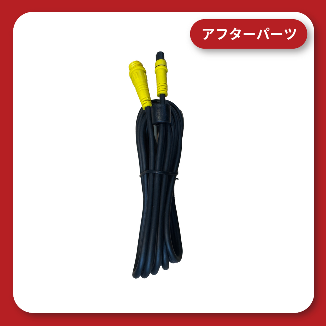 Drive recorder KDR-D811 Status remote control extension cable