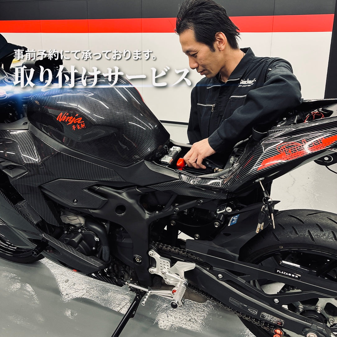 Kaedear カエディア公式サイト - 横浜のバイク用品メーカー