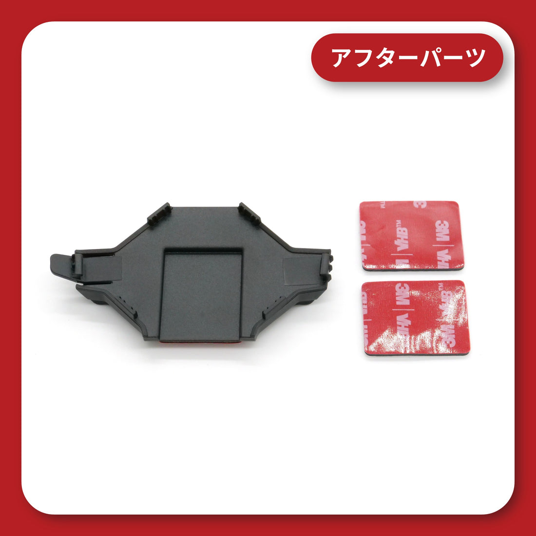 KDR-BH2 aftermarket parts