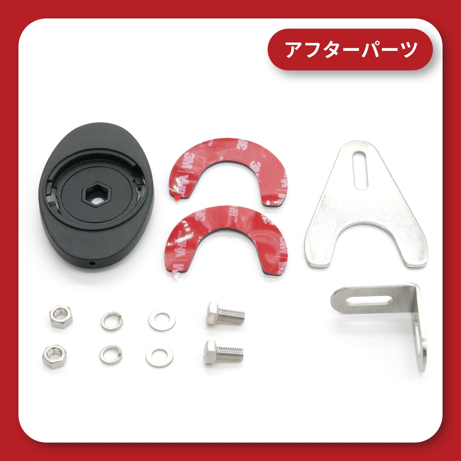 KDR-BH2 aftermarket parts