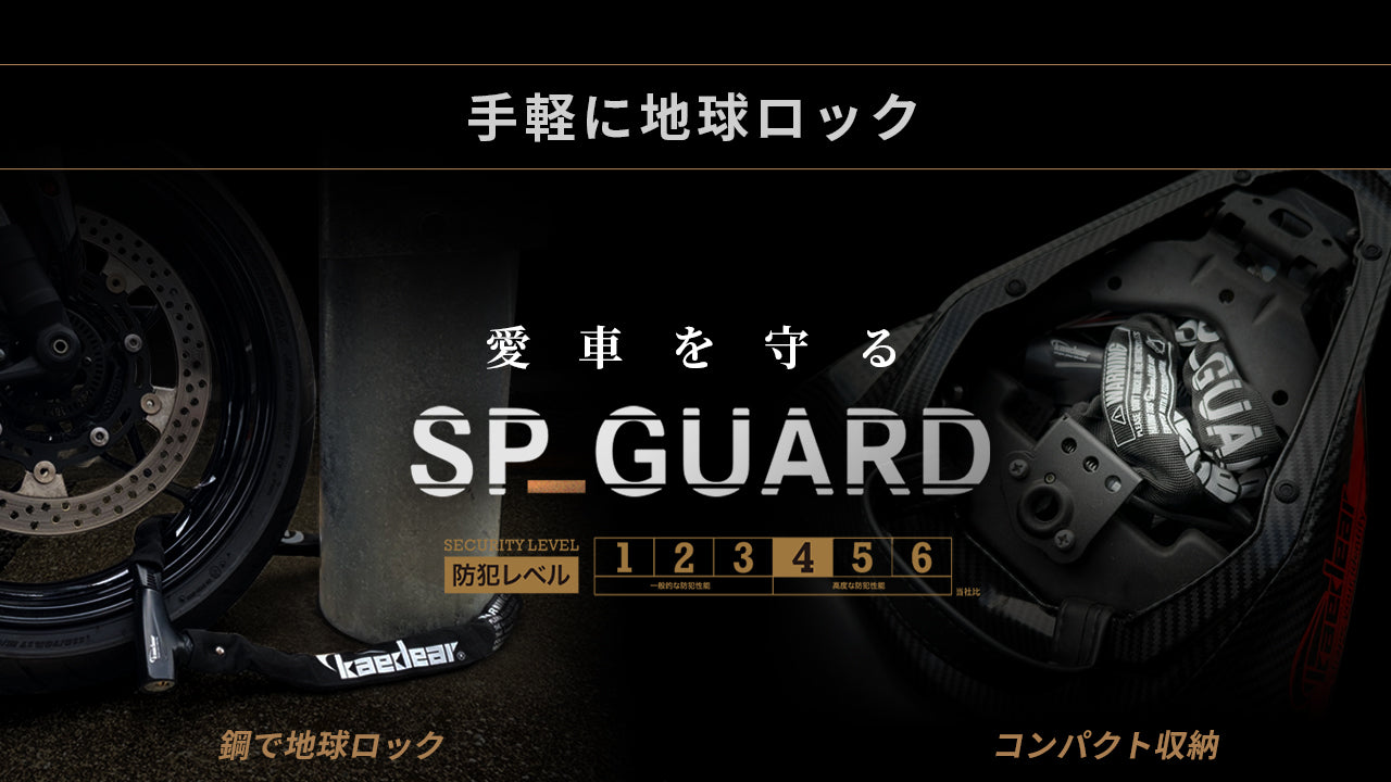 Tokyo Motorcycle Show 2024 Caedia special website – 株式会社