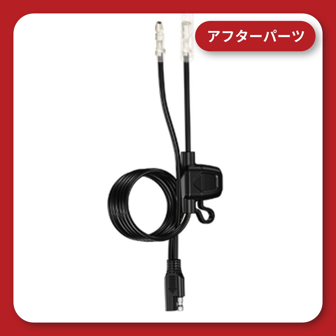 KDR-M26A / KDR-M28A  12Vハーネス