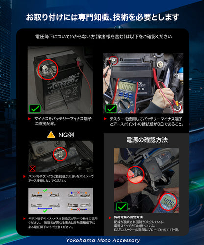 クランプUSB KDR-B14