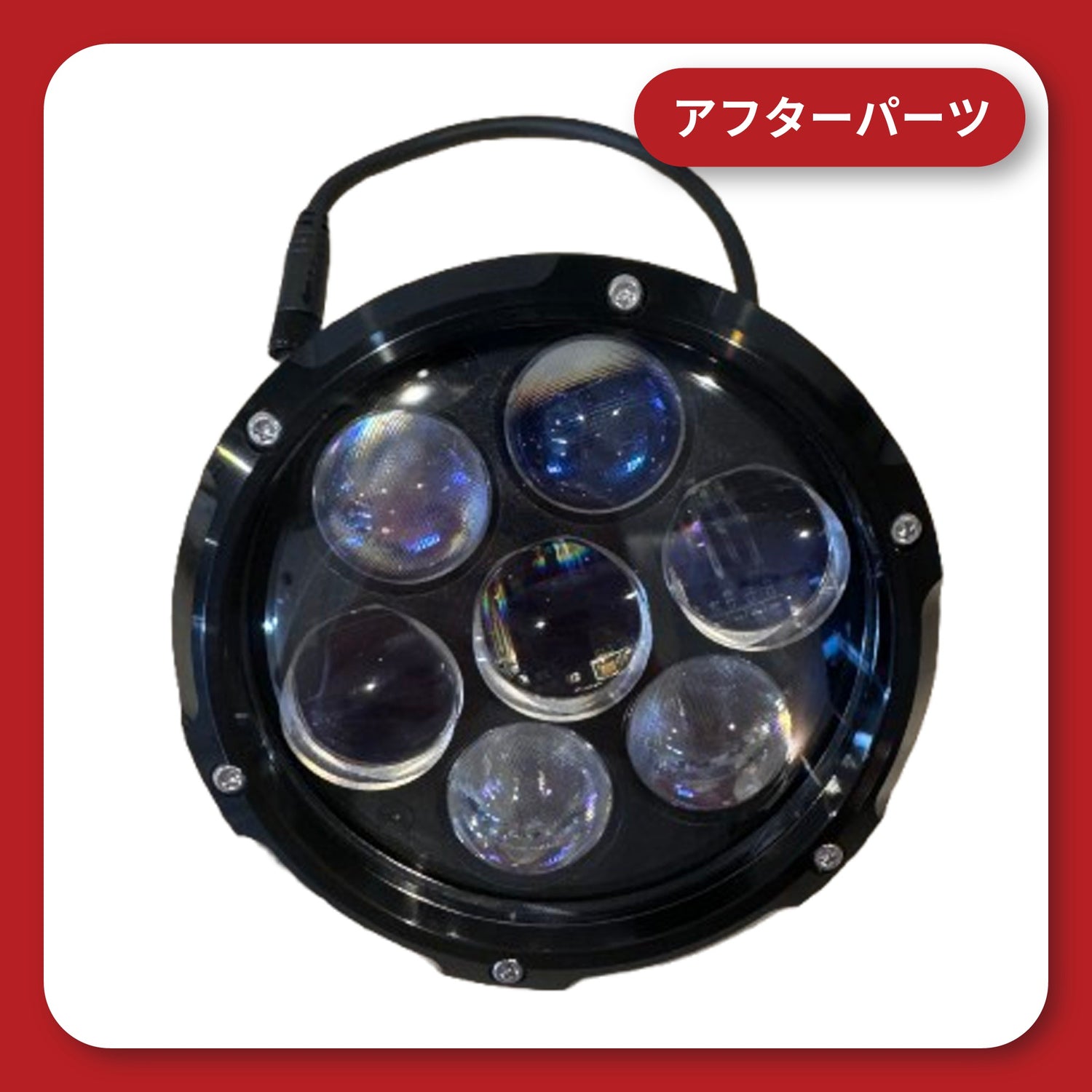 KDR-K7　ライトユニット　単品