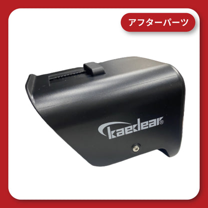 KDR-V1 / KDR-V1-M サンバイザー 日よけ (蝶ネジ)