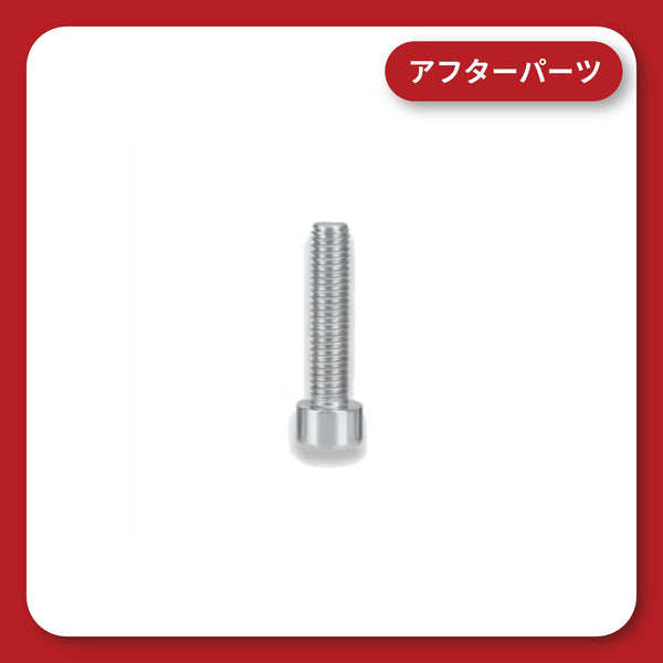 KDR-M3D M3×8六角穴付きボルト – 株式会社Kaedear【カエディア公式