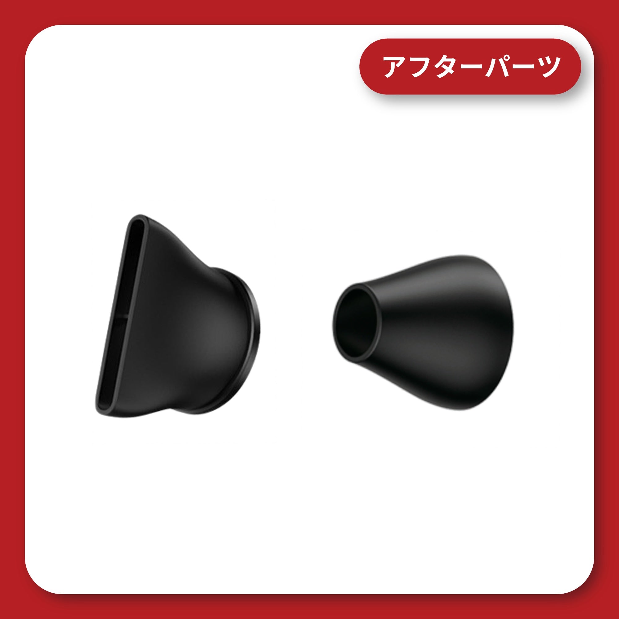 Magnetic Nozzle (Single Item) / Mobile Jet Turbine KDR-BL