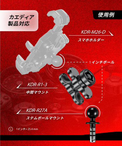 Mounting parts anti-theft (60mm/anti-theft/aluminum) KDR-R1-3-60MM