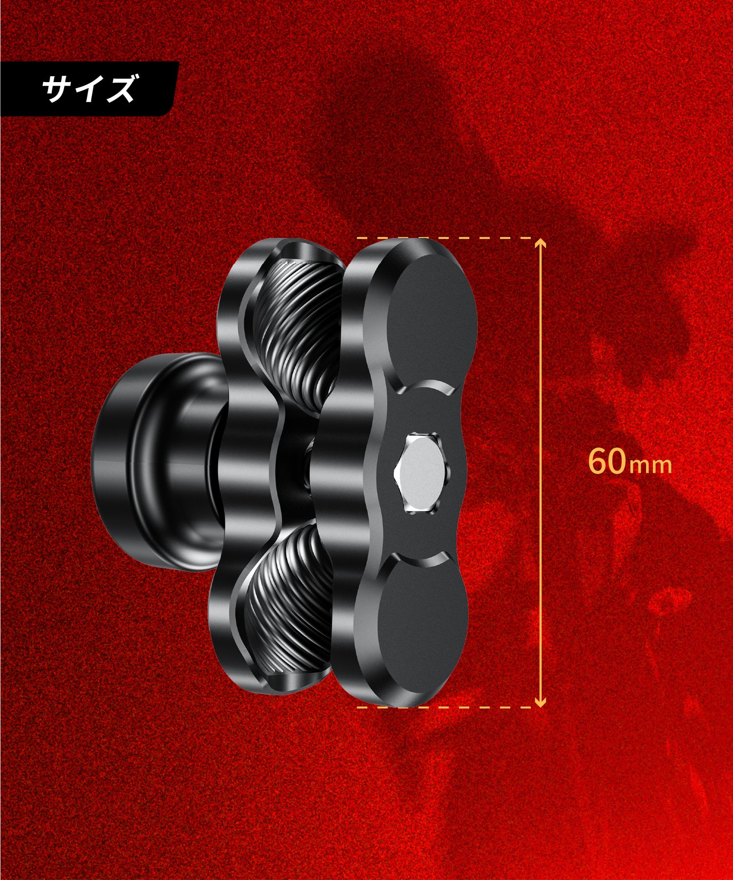 Mounting parts anti-theft (60mm/anti-theft/aluminum) KDR-R1-3-60MM