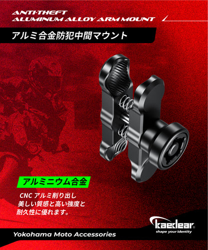 アルミ 中間マウント 25.4mm 1インチ ボール 盗難防止 (90mm/防犯/アルミ) KDR-R2-3-90MM