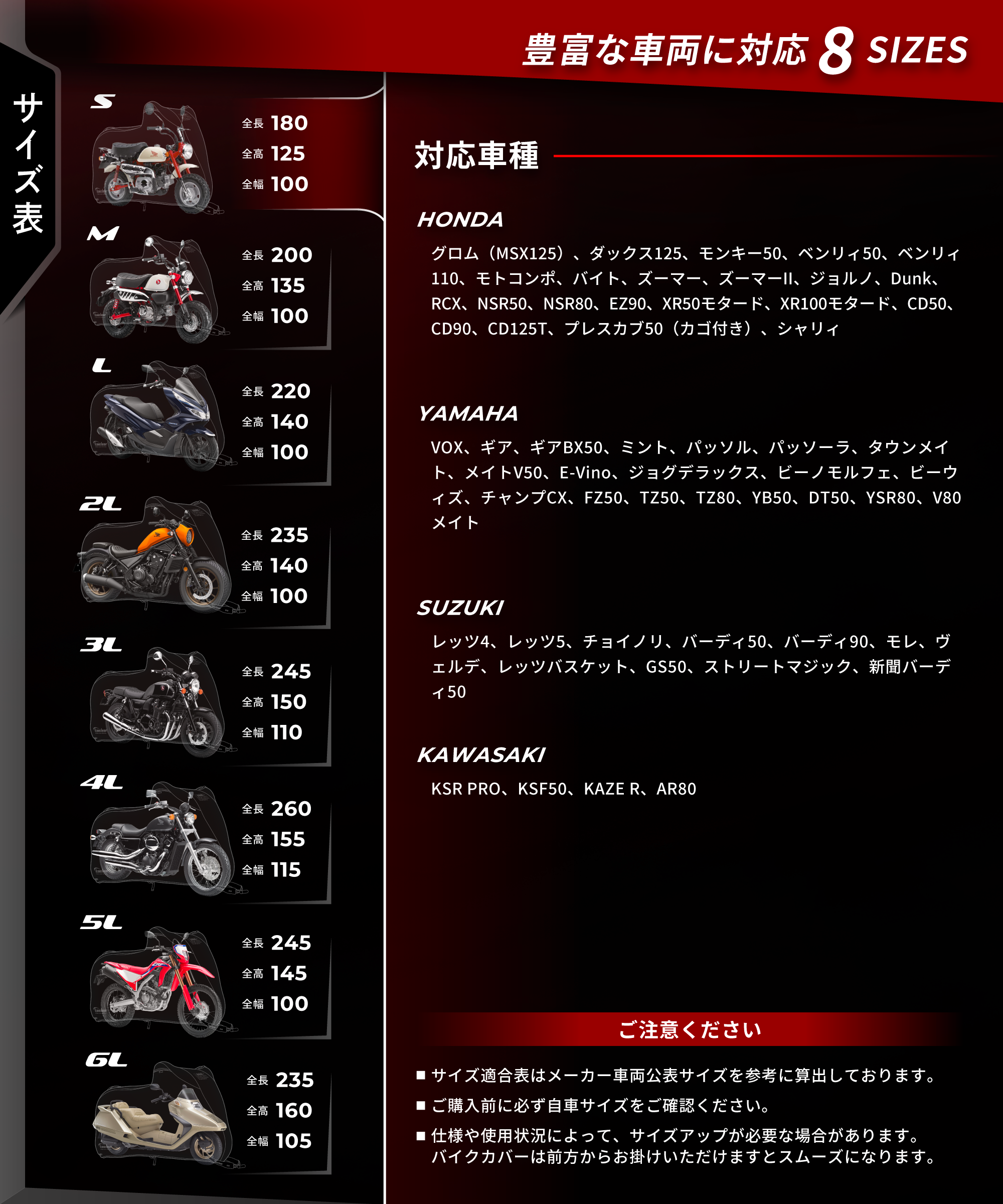 ウェザーシールド  バイクカバー バイク カバー バイクカバー KDR-C2