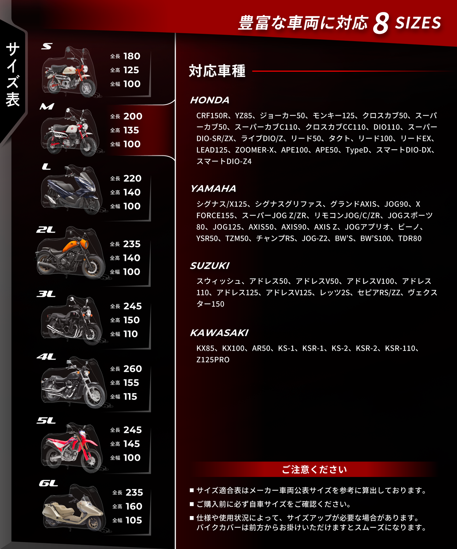ウェザーシールド  バイクカバー バイク カバー バイクカバー KDR-C2