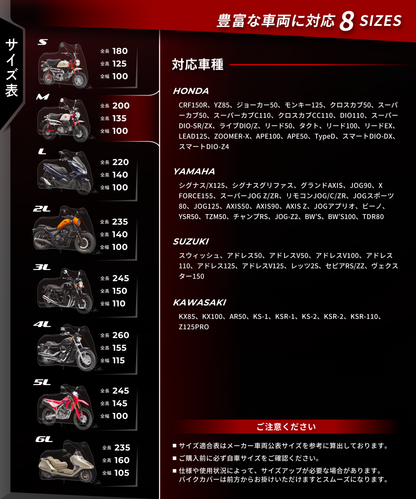 ウェザーシールド  バイクカバー バイク カバー バイクカバー KDR-C2