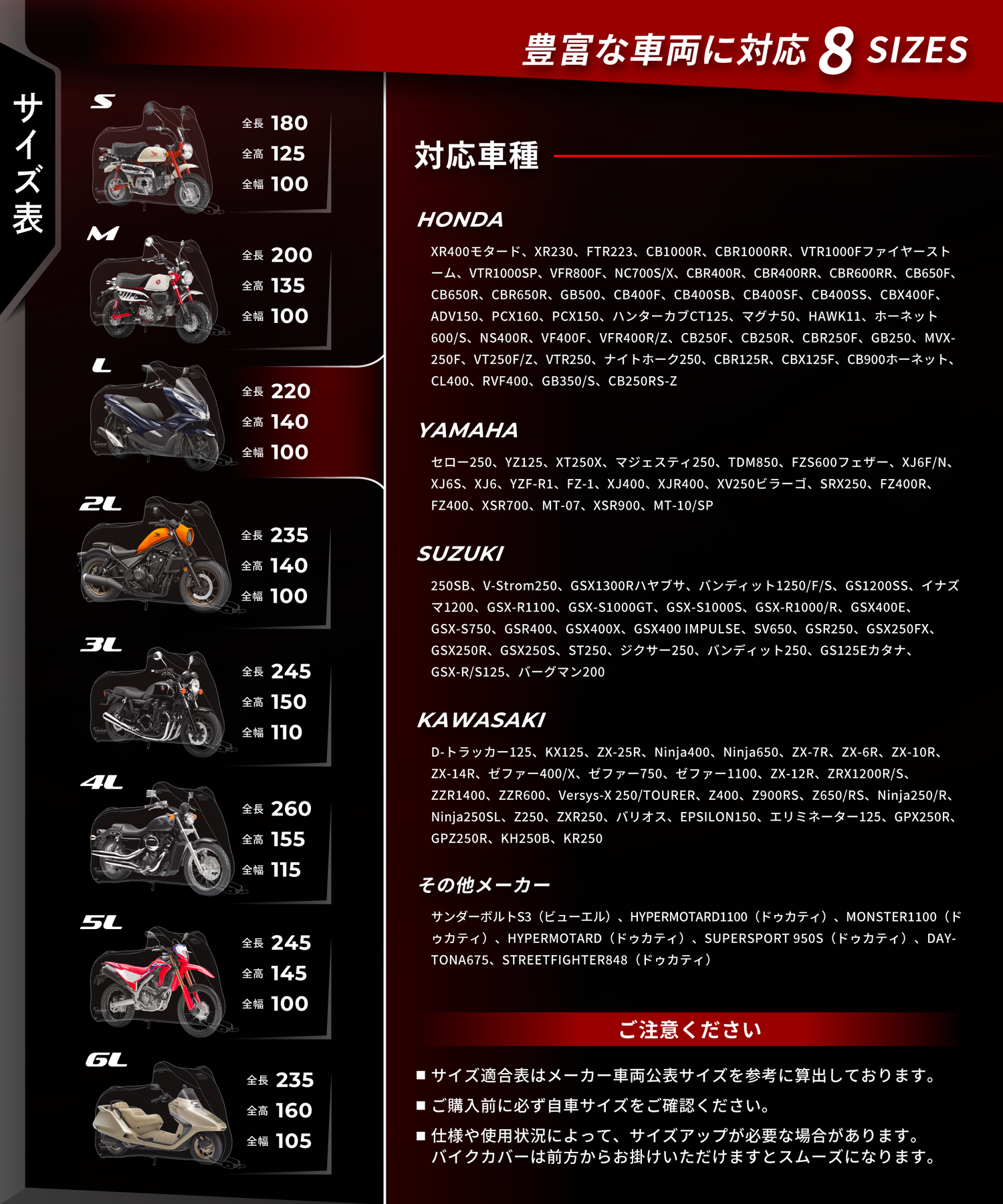 ウェザーシールド  バイクカバー バイク カバー バイクカバー KDR-C2