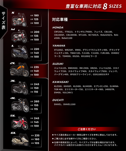 ウェザーシールド  バイクカバー バイク カバー バイクカバー KDR-C2