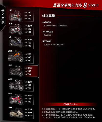 ウェザーシールド  バイクカバー バイク カバー バイクカバー KDR-C2