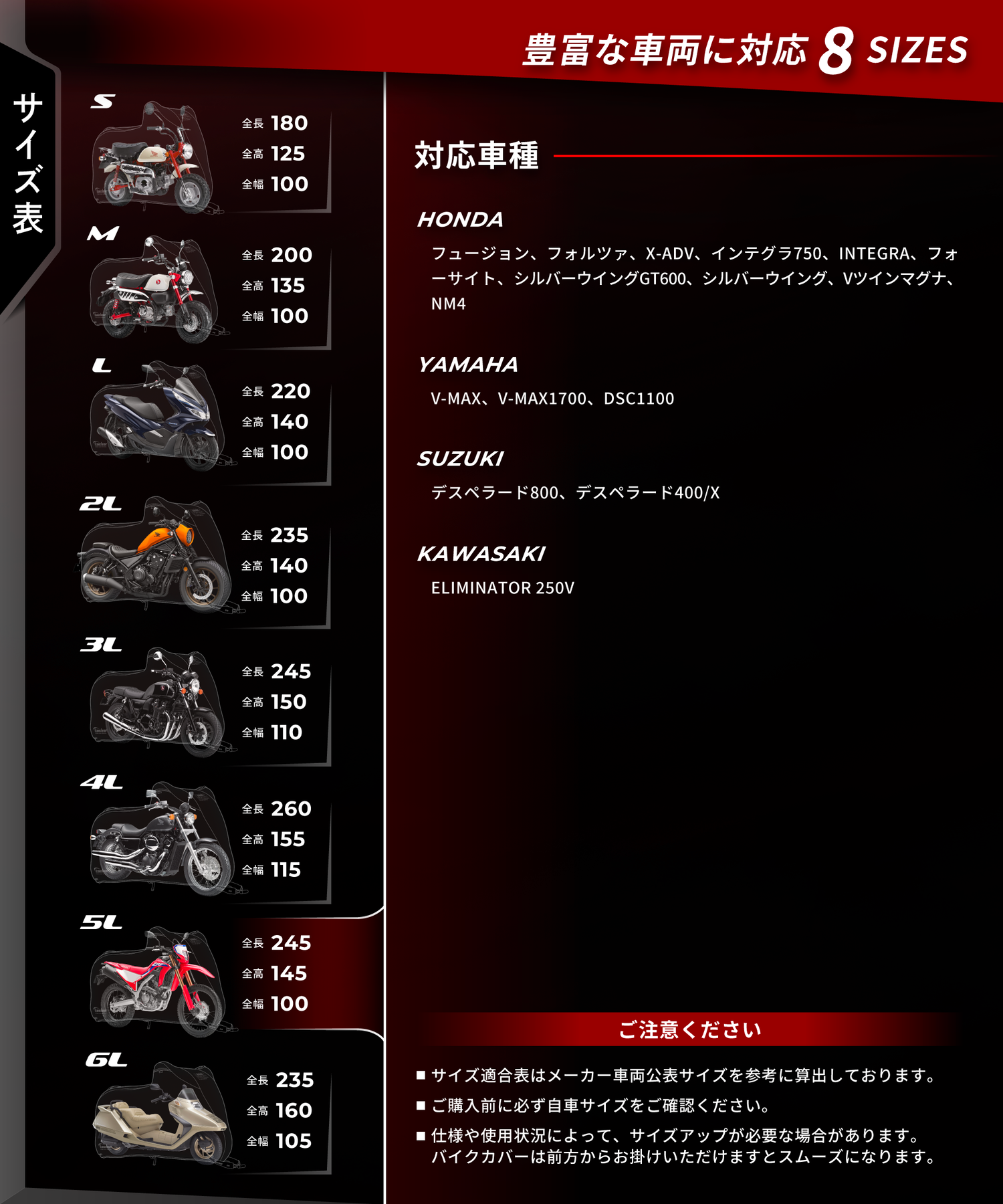 ウェザーシールド  バイクカバー バイク カバー バイクカバー KDR-C2