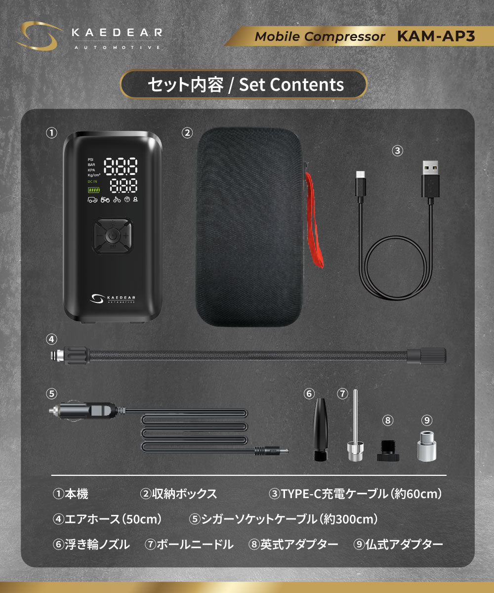 2気筒ハイブリッドモバイルコンプレッサー KAM-AP3｜150PSI対応 高出力