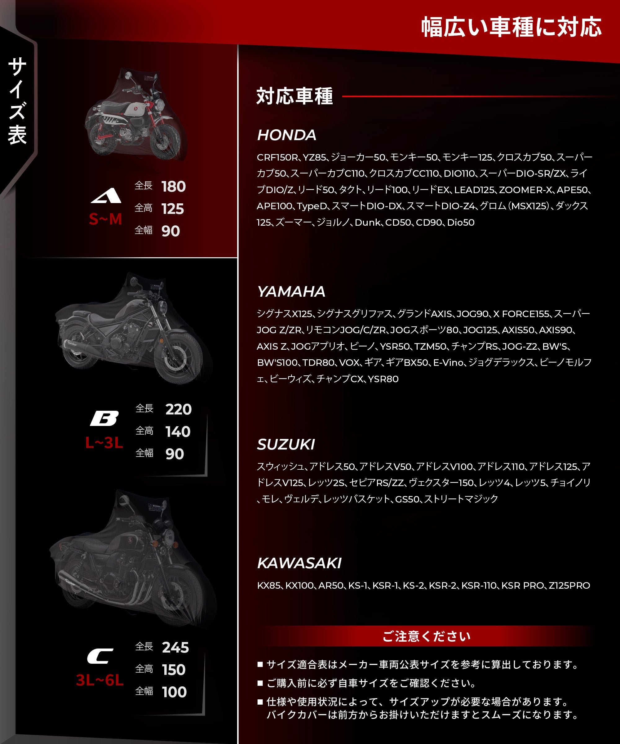 Kaedear バイクカバー インナーカバー KDR-Y-C101｜防塵・傷防止・屋内