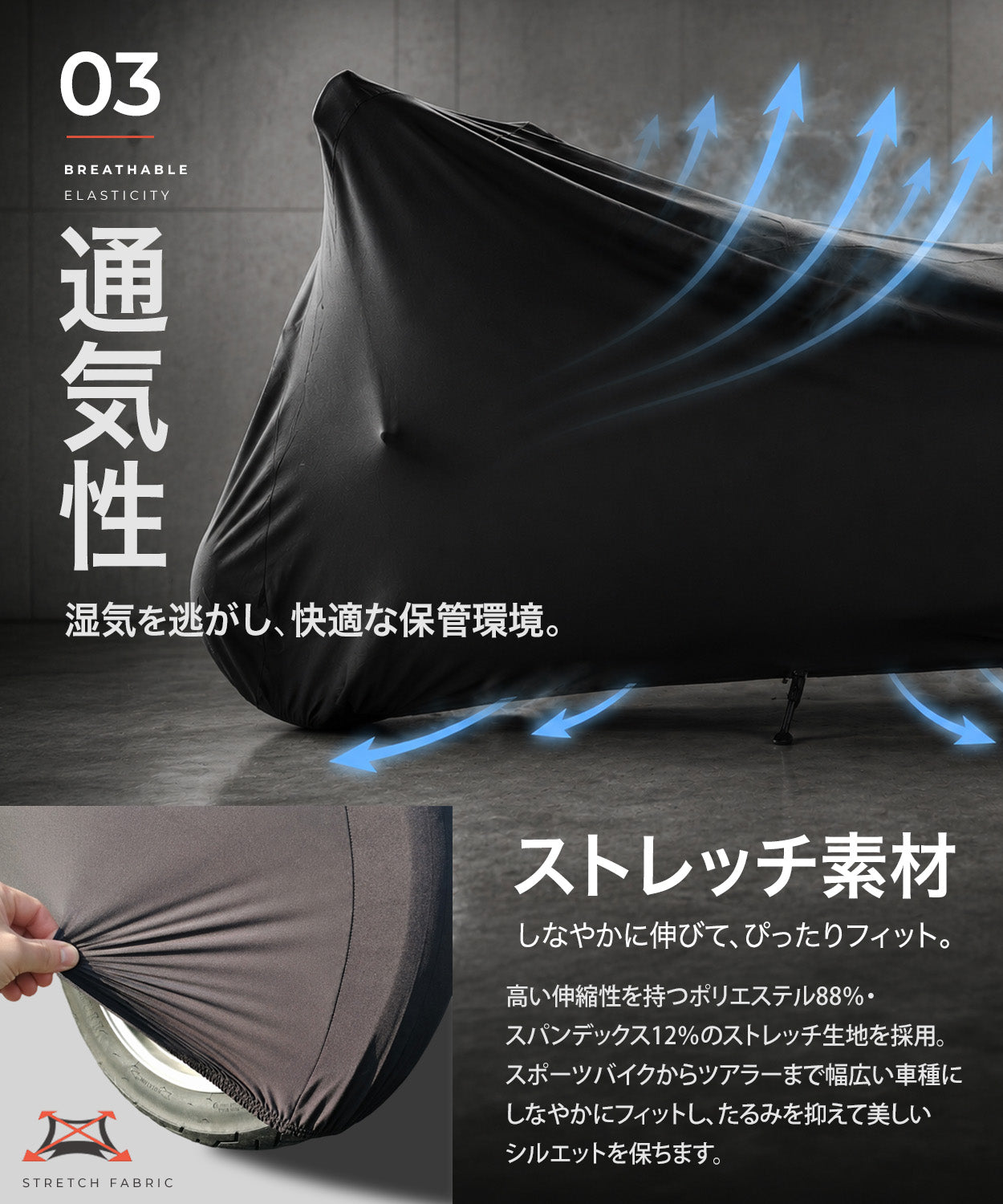 Kaedear(カエディア)   インナーカバー 室内保管 車体保護 傷防止 防塵 通気 ストレッチ素材 収納袋付き 防水バイクカバー併用推奨 KDR-Y-C101