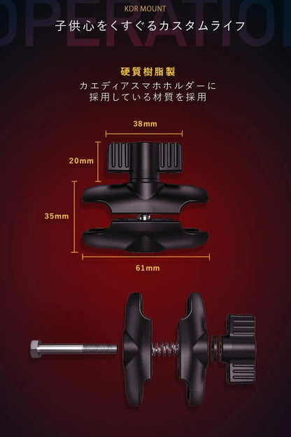 ミラーマウントキット KDR-R101/KDR-R102