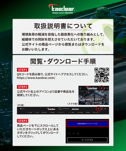 Cyber LED バイク用  PH12 LED バルブ KDR-W-A7-60K