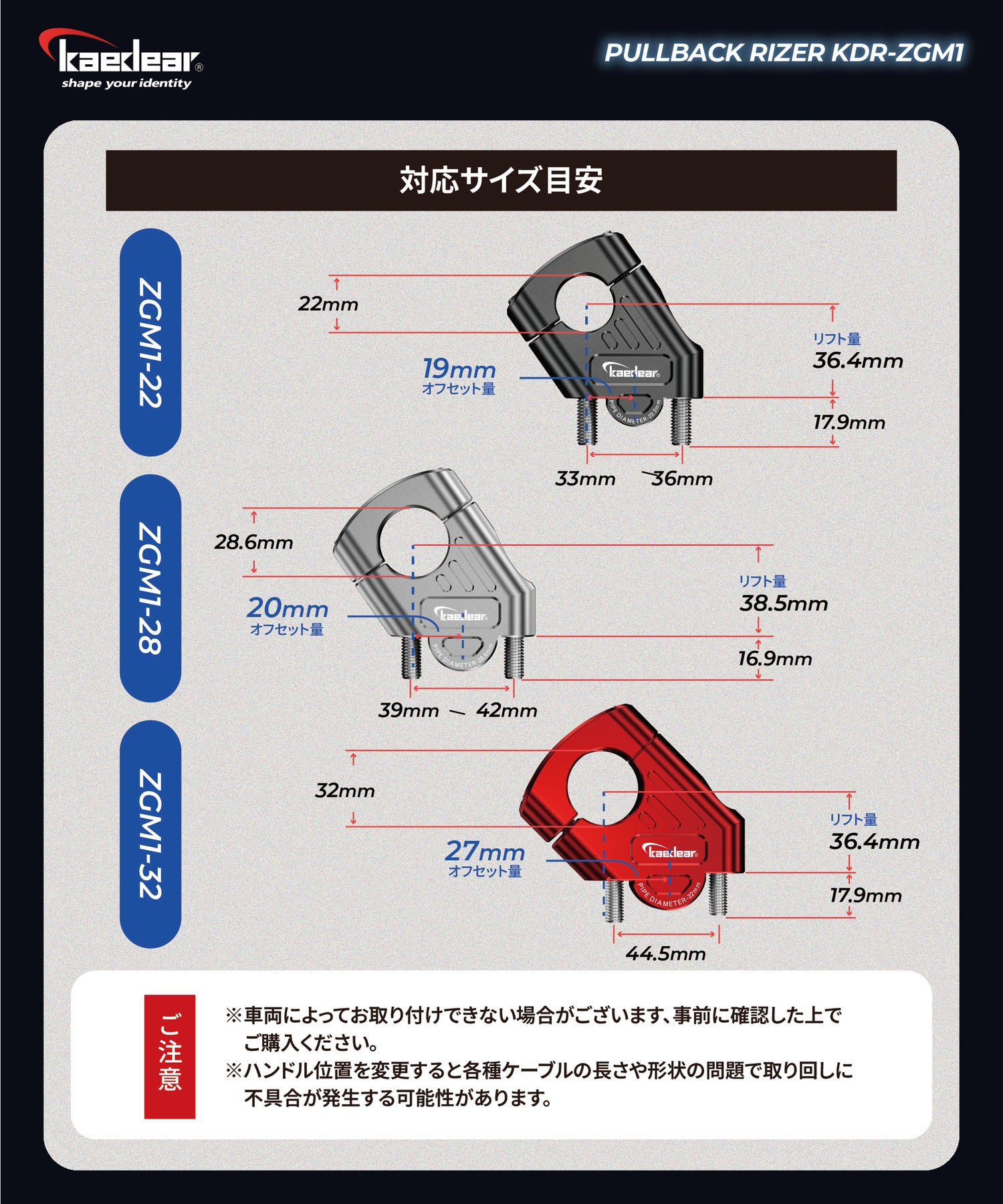 Handle hook KDR-RF1-MBK (matte black)