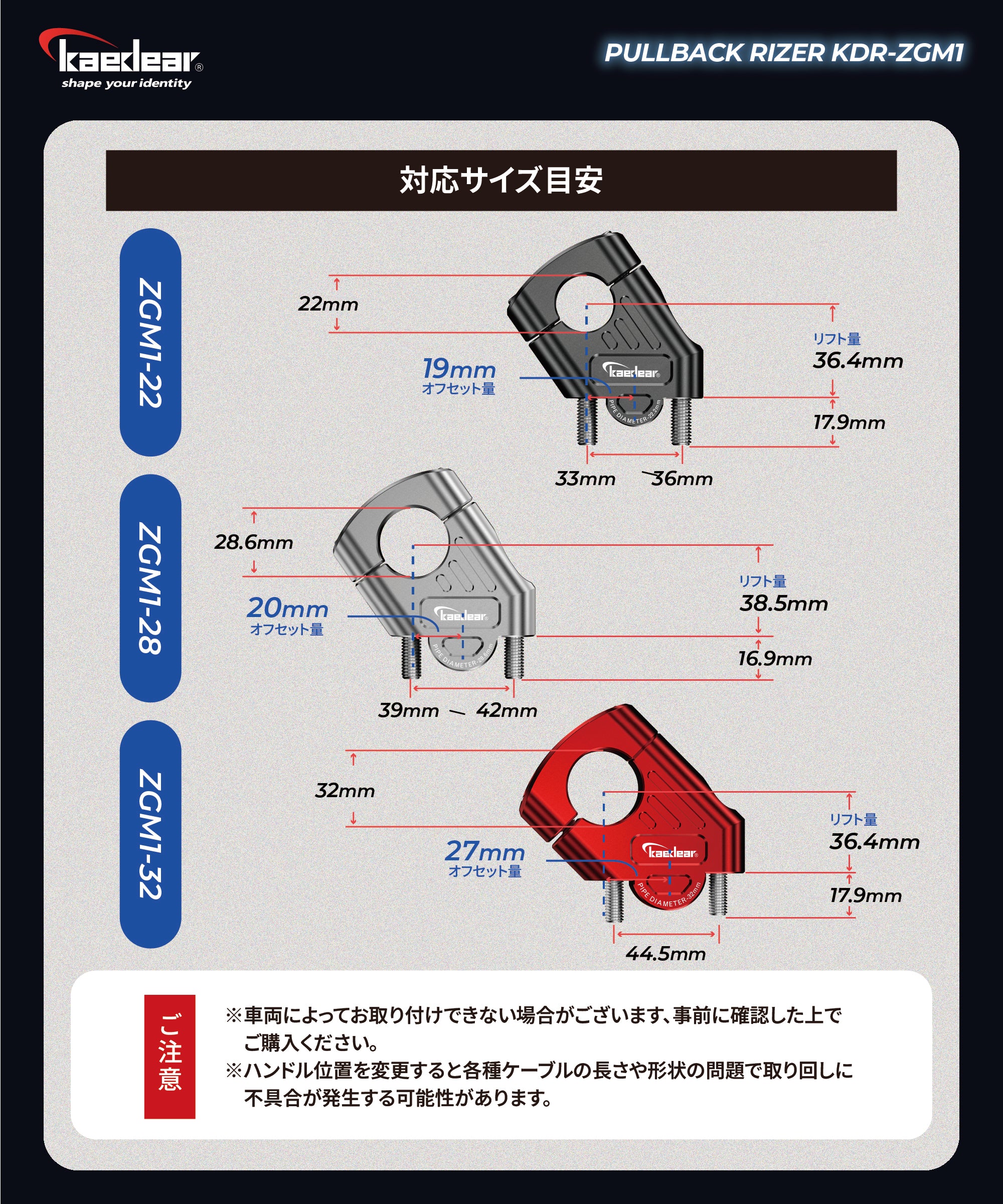 Handle hook KDR-RF1-MBK (matte black)