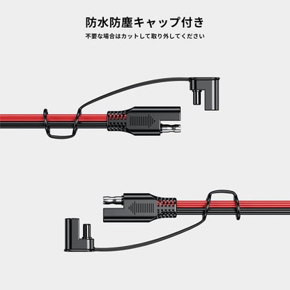 SAE延長ケーブル KDR-SAE3