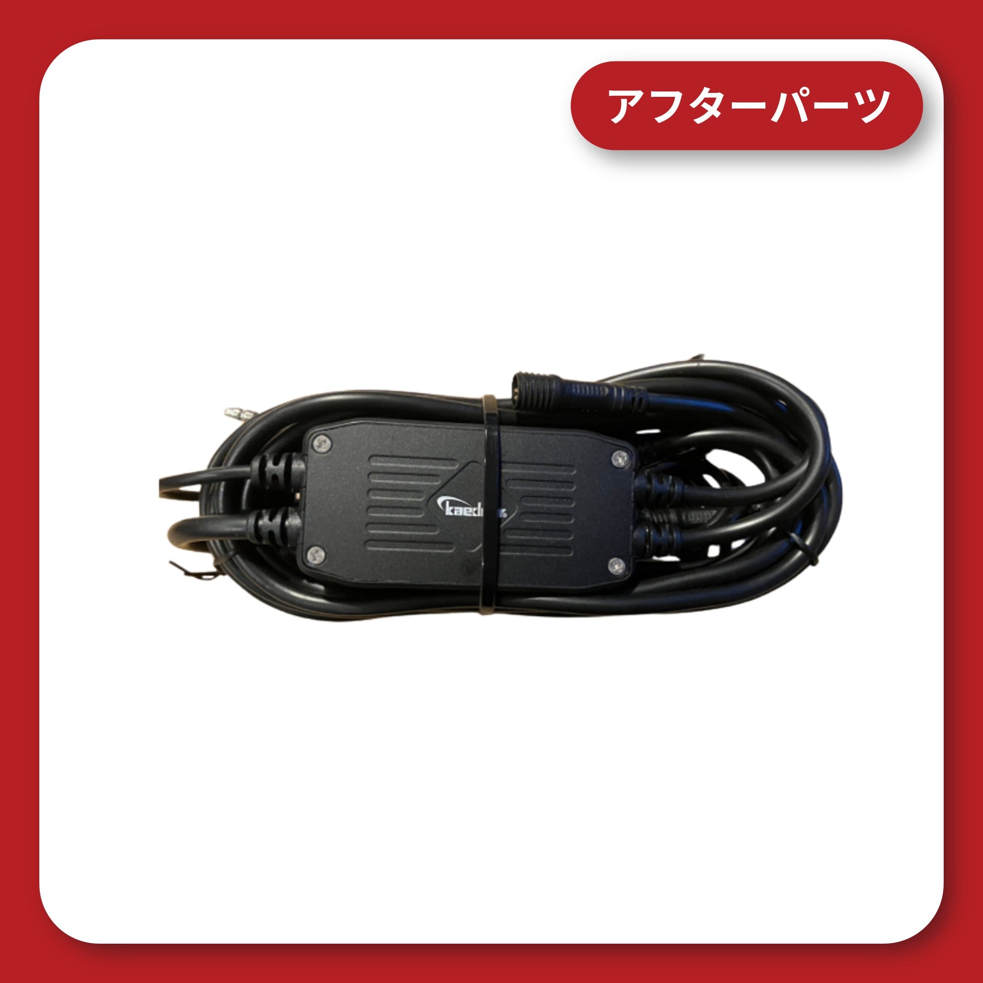 Best Selling Products – 株式会社Kaedear【カエディア公式】Yokohama