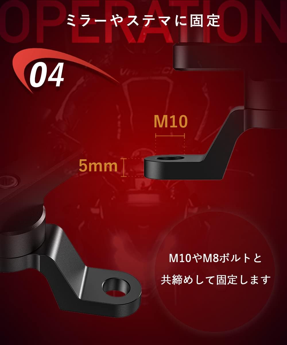 ツインボールマウント ミラーM10  KDR-R20